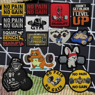 我在升级健身体能徽章CrossFit魔术贴章个性背包贴士气章战术臂章