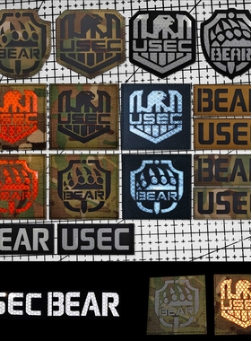 逃离塔科夫反光魔术贴徽章 USEC BEAR臂章 战术迷彩背包贴士气章