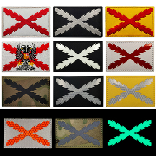 西班牙 勃根地十字旗 战术IR识别章 反光臂章技能章 士气章背包贴