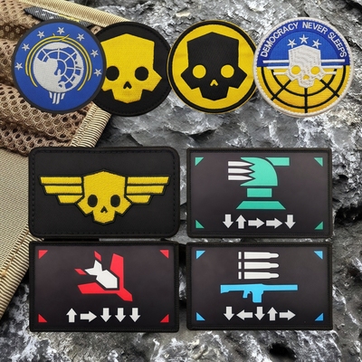 地狱潜兵hell divers 2魔术贴章 游戏周边徽章潜水员臂章户外包贴