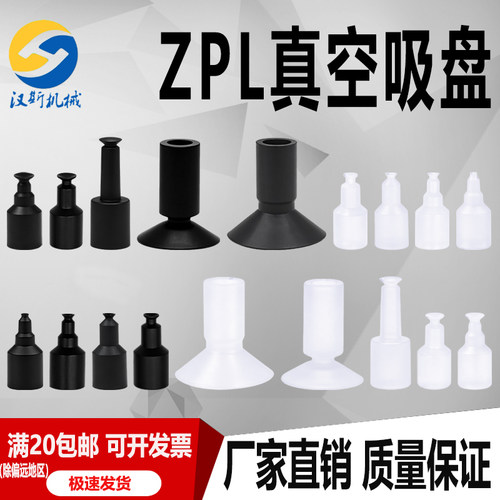 ZPL1.52A2B3-SGSZPL1618-N