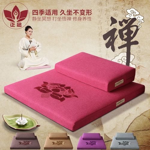 正念新款高弹椰丝莲花刺绣打坐垫
