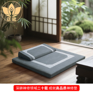 正念禅修垫家用拜垫黄麻内芯跪拜垫天然麻芯坐垫冥想垫可拆洗蒲团