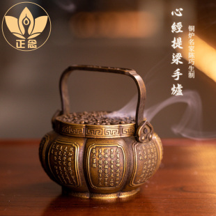 正念巧生炉铜炉名家陈巧生制心经提梁手炉复古宣德炉把玩收藏A107