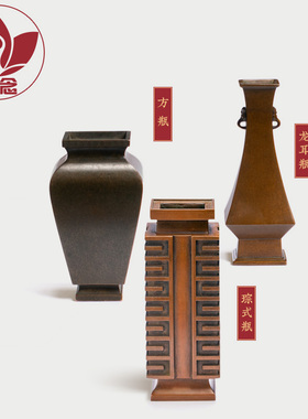庆松堂苏工铜炉名家胡庆松制方瓶客厅卧室书房仿古紫铜摆件