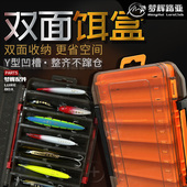 双面14格便携路亚饵盒适合收纳铅笔米诺铁板双层路亚饵盒