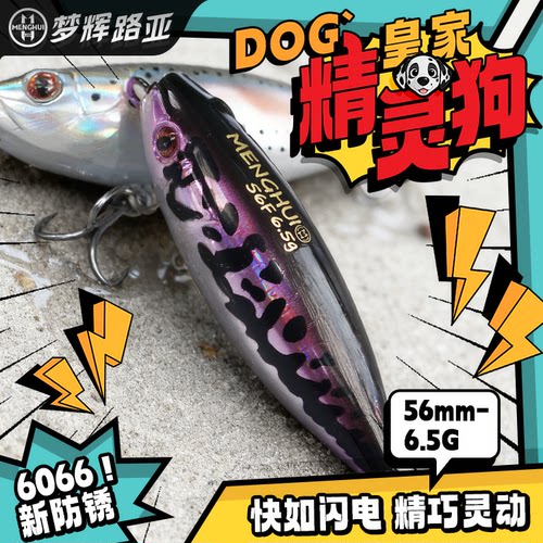 梦辉皇家精灵狗新款水面系之子狗