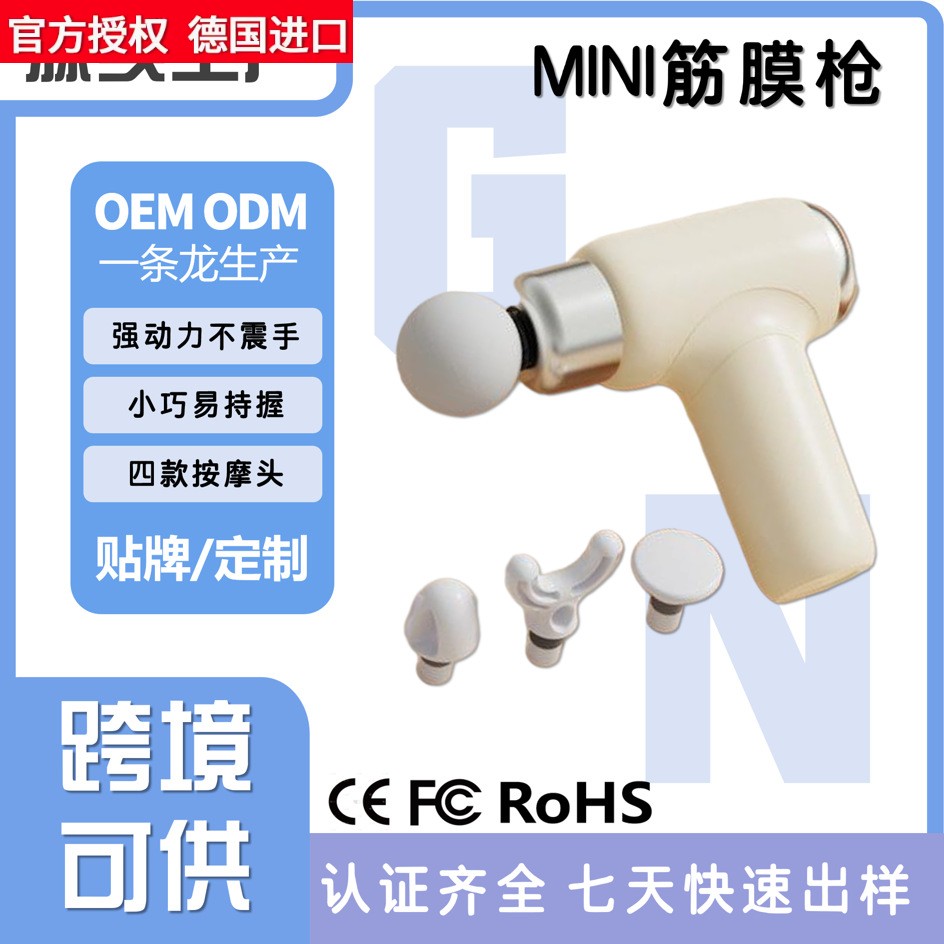 德国进口筋膜枪充电款家用放松肌肉 电动冲击健身器材女生运动迷