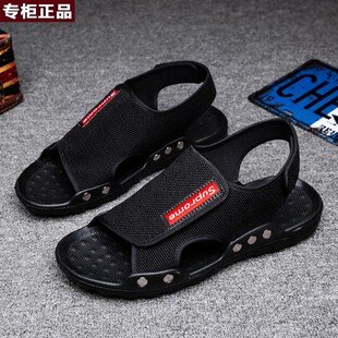 凉拖2021新款 凉鞋 男士 两用外 男夏季 拖鞋 潮流休闲凉鞋 多运动走路鞋