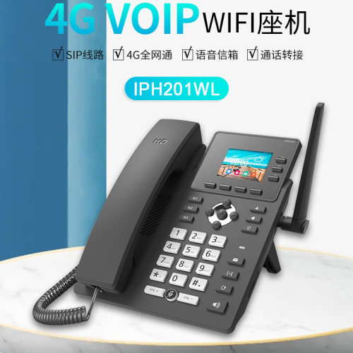 昌德讯千兆IP话机语音网关服务器