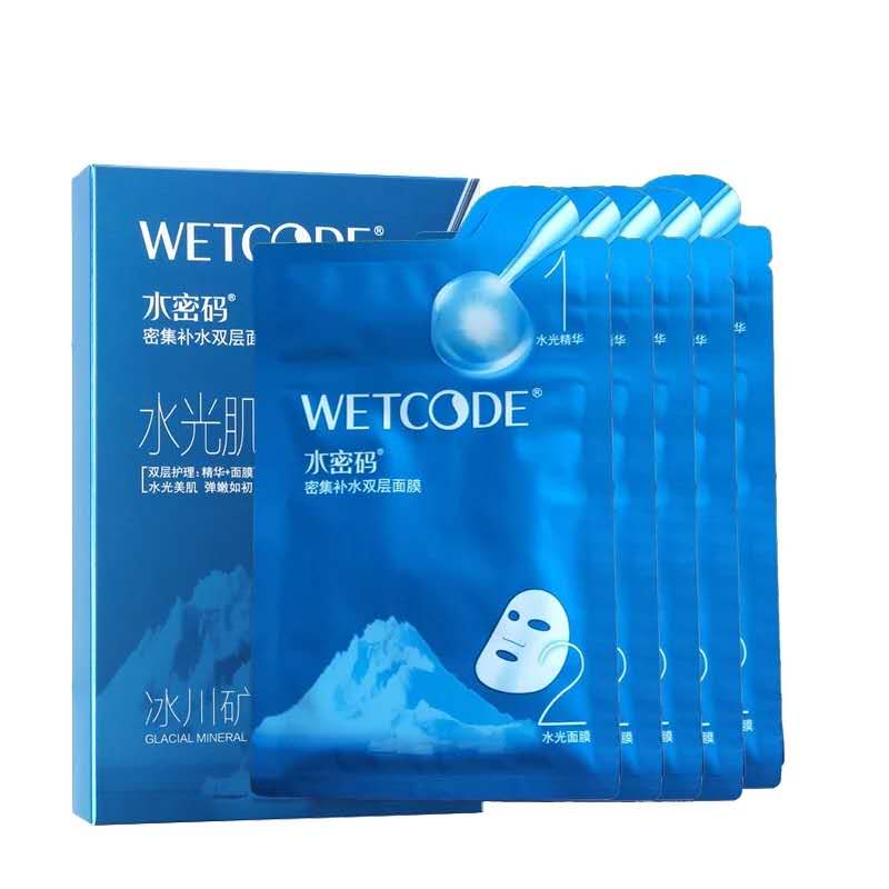 【专柜正品，效期21年4月】丹姿水密码密集补水双层面膜1盒5片在类目 美容护肤/美体/精油, 面膜（新）, 面膜中 - 来自Buy2taobao.com提供专业的淘宝代购服务