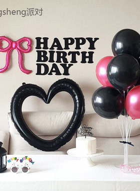 网红玫红黑色成人生日气球装饰布置场景40寸大号爱心七夕情人节