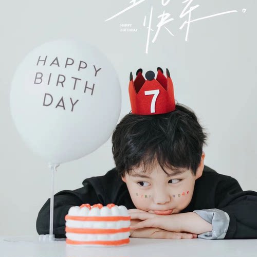 酒红小红书同款生日帽