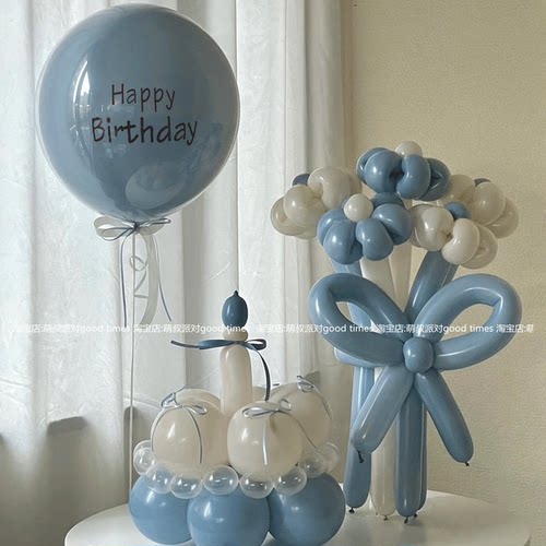 ins生日蛋糕花束气球手工DIY材料包儿童生日派对装饰布置装饰道具