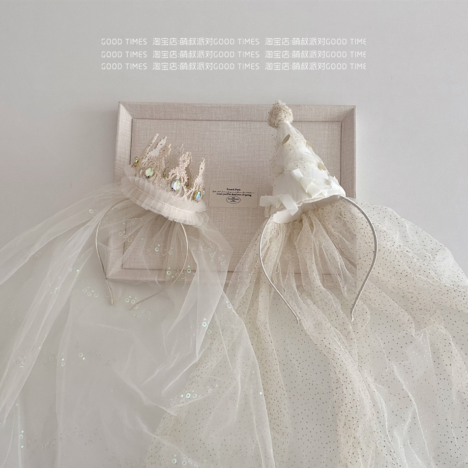 奶白女孩儿童周岁公主宝宝 派对头饰生日帽带纱发箍装饰场景道具