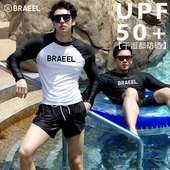 漂流游泳衣冲浪服水母服 长袖 新款 韩国潜水服分体防晒速干显瘦男士