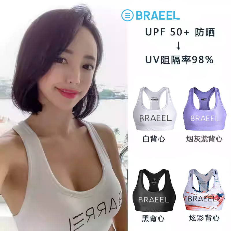 韩国游泳裤女长裤显瘦温泉运动背心文胸沙滩防晒潜水服速干水母衣