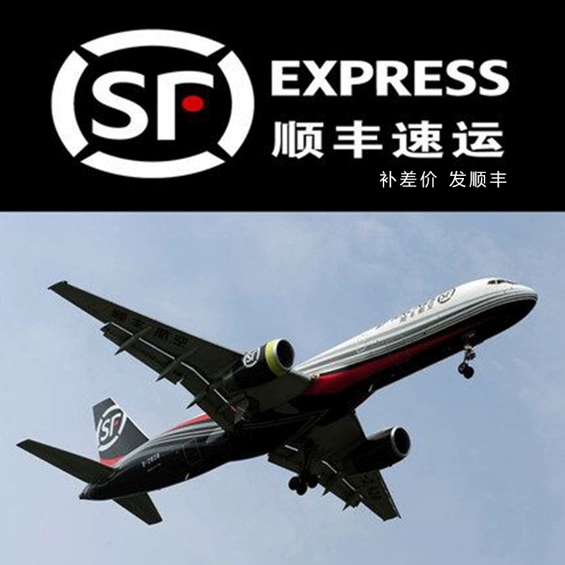 油费补差价专拍24102350元以下