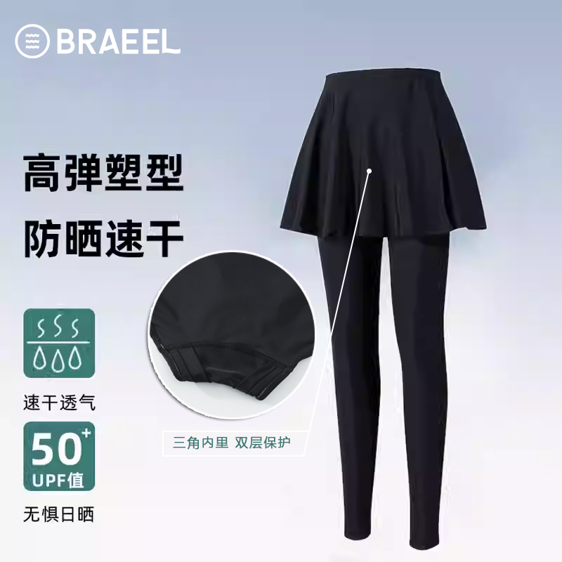 新款女士泳裤防晒速干高腰裤裙防尴尬防走光沙滩漂流冲浪游泳裤女