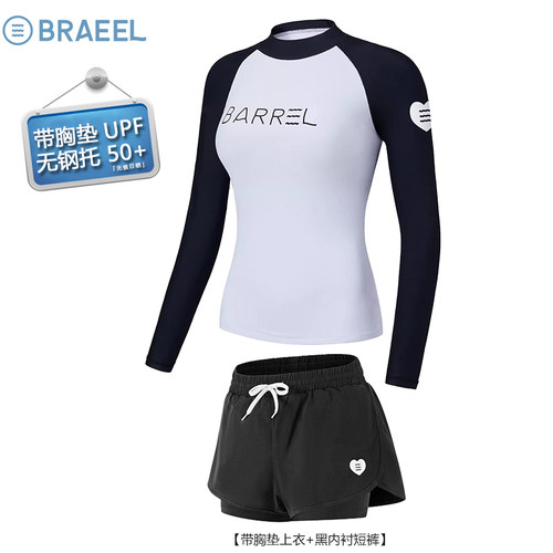 显瘦冲浪服套头明星同款拼色遮肚