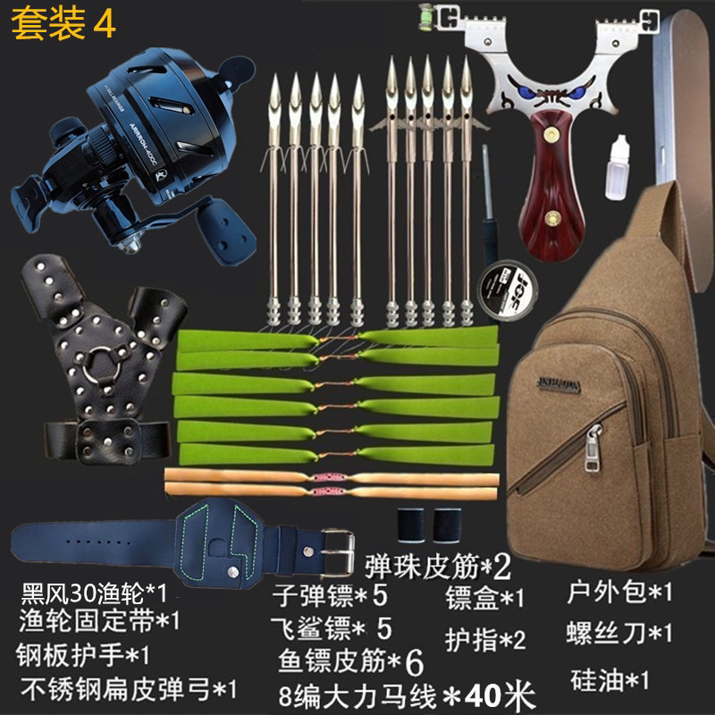 新款30鱼轮扁皮弹弓套装三棱深水