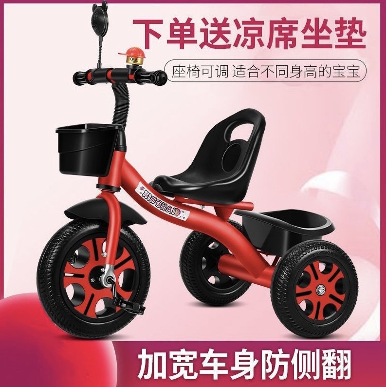 儿童三轮车1-3-2-6岁大号宝宝婴儿手推脚踏自行车幼儿园童车玩具,玩具/童车/益智/积木/模型,三轮车,淘宝优惠券,粉丝福利购,淘宝优惠卷