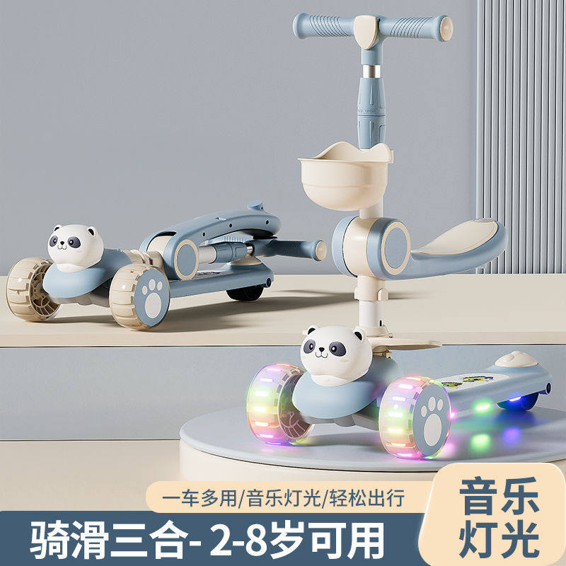 滑板车儿童1-3-5-6-8岁可坐可骑男女孩宝宝三合一加厚防摔滑行车