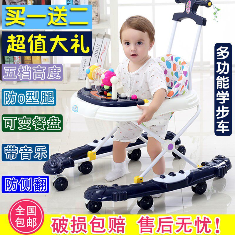 婴儿学步车防O型腿防侧翻多功能男宝宝女孩幼儿童手推可坐学行车