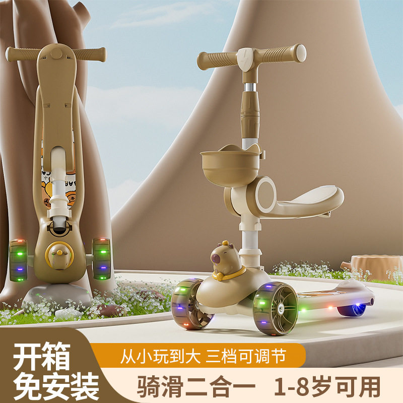 滑板车儿童1一3-6一12岁三合一宝宝小男女孩踏板可坐可骑滑溜溜车,玩具/童车/益智/积木/模型,滑板车,淘宝优惠券,粉丝福利购,淘宝优惠卷