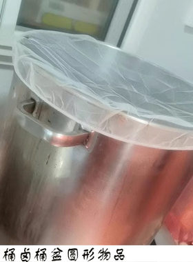 30/35/40/45/50/60不锈钢圆桶防蚊蝇网套圆形卤桶盆汤桶汤锅遮网