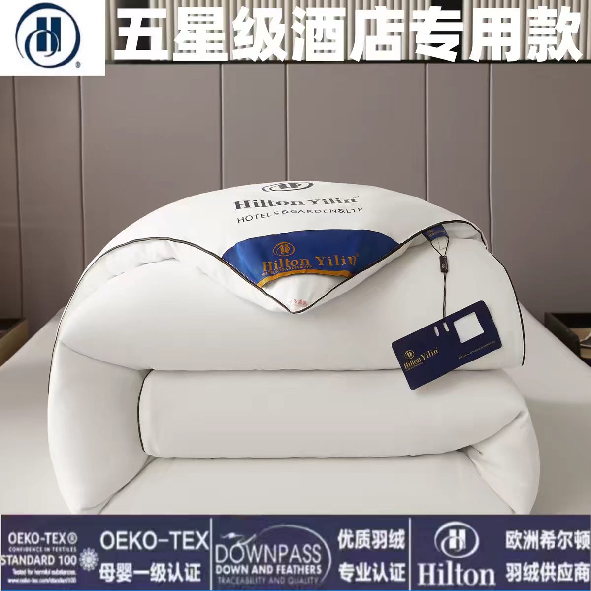 出口五星级酒店羽绒被白鹅绒鹅绒宾馆被子春秋被冬被加厚学生宿舍