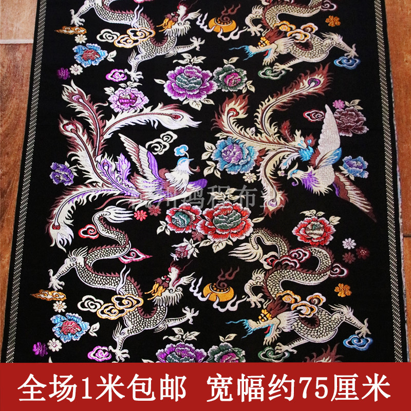 【新款】加厚布料龙凤牡丹少数民族服装布料唐装旗袍苗族织锦布料,居家布艺,海绵垫/布料/面料/手工diy,淘宝优惠券,粉丝福利购,淘宝优惠卷