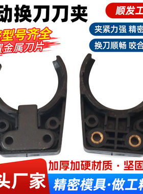 台湾臻赏（臻尚）BT40刀夹数控加工中心斗笠式刀库BT30刀卡刀架