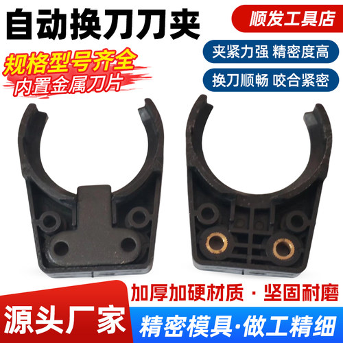 BT30斗笠式刀架台湾臻赏