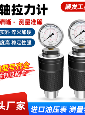 HSK主轴拉力计HSK32/40/50/63/100拉力测试仪机床拉力检测仪器