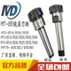 ER25MT4 MT3 ER32MT5 ER32钻铣床铣床铣刀柄铣刀套 MT2 包邮 ER20
