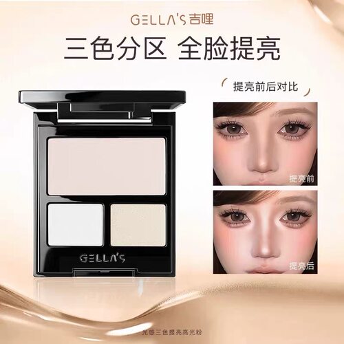 gella's吉哩三色眼影高光一体盘