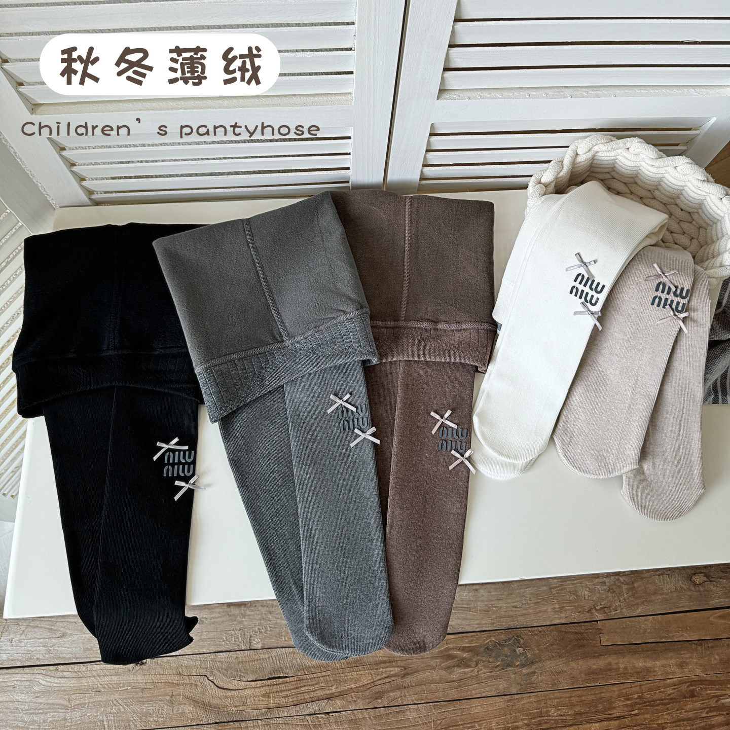 女童春秋冬季加薄绒款连裤袜子儿童韩版英文蝴蝶结小孩打底裤宝宝