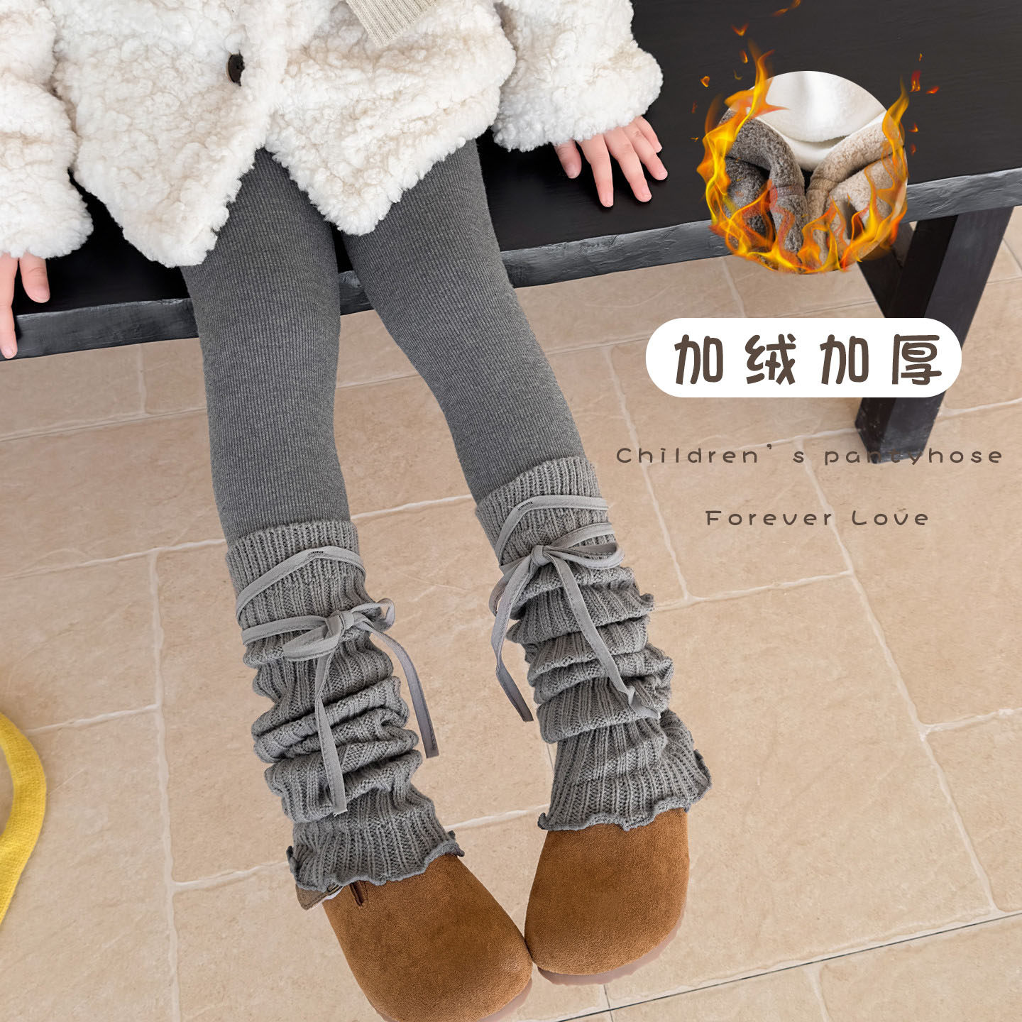 女童韩版打底裤子儿童冬季加绒加厚款保暖绑带堆堆袜套连裤袜宝宝,童装/婴儿装/亲子装,裤子,淘宝优惠券,粉丝福利购,淘宝优惠卷