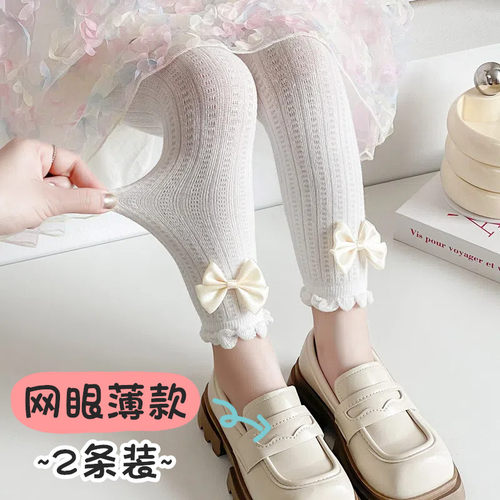 女童春夏季网眼薄款打底连裤袜子