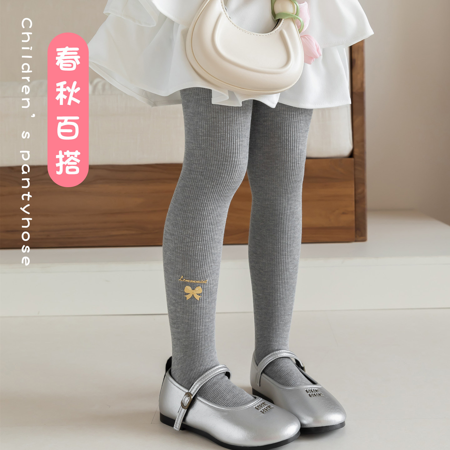 女童韩版春秋季薄款连裤袜子儿童针织洋气蝴蝶公主小孩打底裤宝宝