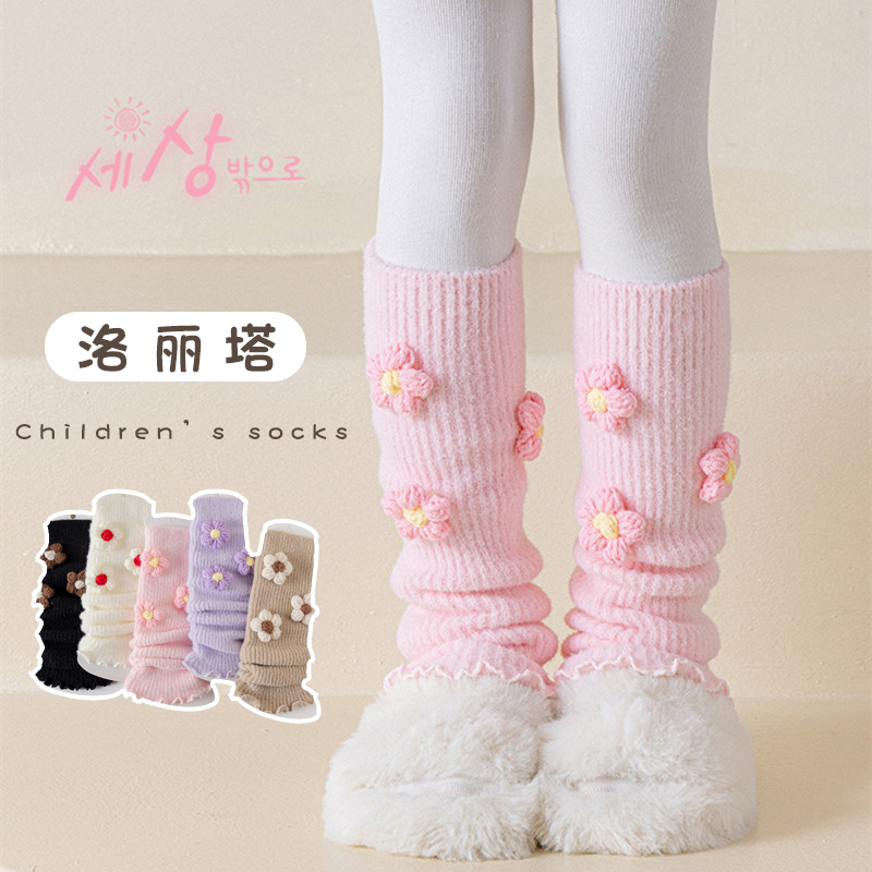 女童孩秋冬季加厚堆堆袜中筒袜套