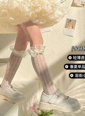 女童孩夏季网眼薄款长高中筒袜子