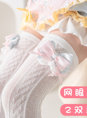 女童春夏季网眼薄款长高筒袜子