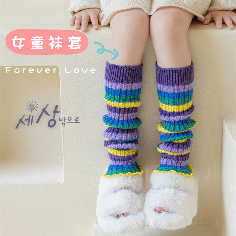 女童孩中筒袜套儿童春秋冬季针织毛线彩虹学院风小腿堆堆袜套宝宝,童装/婴儿装/亲子装,儿童袜子(0-16岁),淘宝优惠券,粉丝福利购,淘宝优惠卷