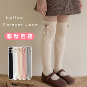 女童长高筒袜子儿童春秋季 针织洋气花边蝴蝶结洛丽塔大腿袜过膝袜