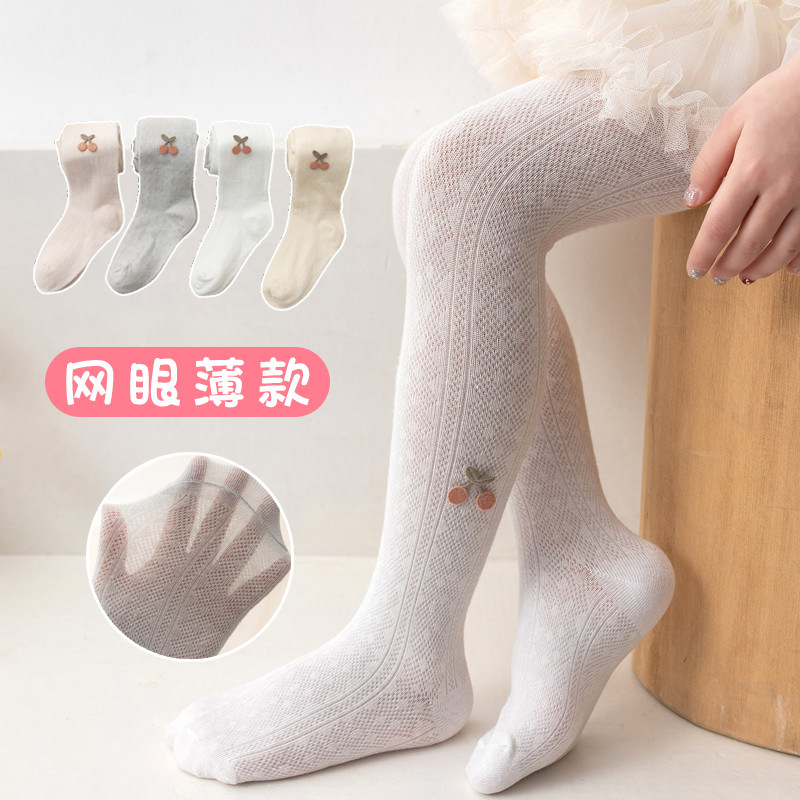 女童连裤袜子儿童春夏季网眼薄款白色洋气公主樱桃打底裤宝宝防蚊