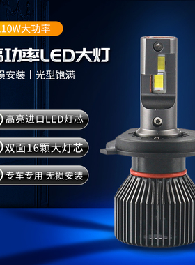 LED汽车大灯灯泡12V24V车用h1h7h3h11 9005 9012超亮h4远近一体
