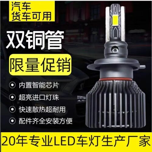 实体改装店热销led汽车灯泡超亮