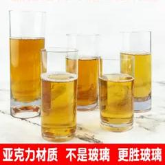 亚克力杯子餐厅茶水杯光身塑料精致透明杯饮料杯果汁杯商用耐高温